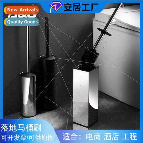 New bathroom stainless steel square toilet brush bathroom an