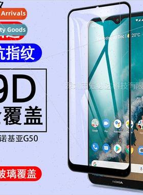 适用 Nokia G50 full screen tempered film Nokia G50 two stron