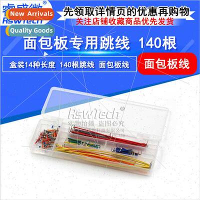 Box 140 high  jumper cables in 14 lengths Breadboard cables