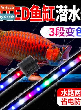 Fish tank light aquarium light diving light led aquarium lig