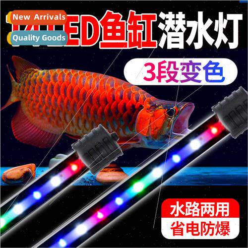 Fish tank light aquarium light diving light led aquarium lig
