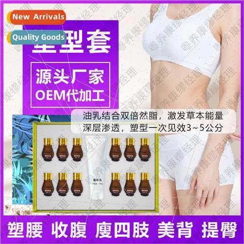Beauty salon shaping k alkaline fat cream Ran fat cream burs