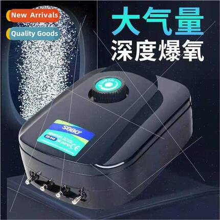 Songbao fish tank oxygen pump oxygen pump oxygenator fish su