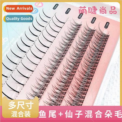 Fishtail + Fairy Mixed Duo False Eyelash 5 Rows Mixed Pack E