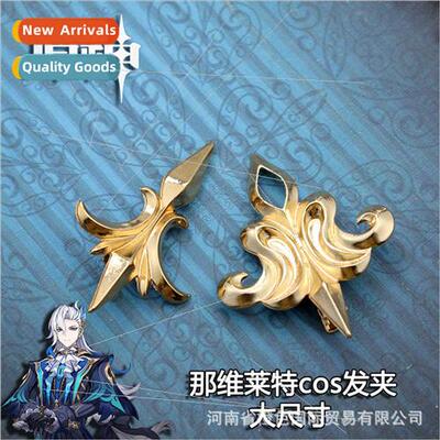 al God that Violet hairpin game secondary  hair accessories
