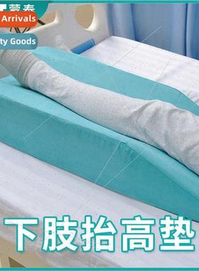 U-shaped sponge lower exmy body posion pad leg elevation pad
