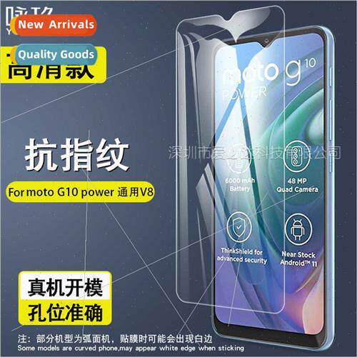 Moto G10 Power Tempered Film Moto G10 Power HD Tempered Glas