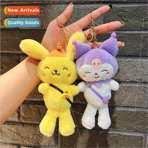 Plush cute Kulome bag doll doll couple boutique mini keychai