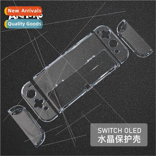 适用switch oled protective case split ns crystal transparent