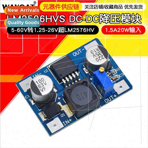 DC-DC Buck Module LM2596HVS Ultra LM2576HV Input 5V-60V to 1