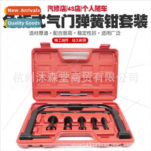 Valve spring pliers compressor no-disassembly vanier pliers