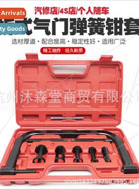 Valve spring pliers compressor no-disassembly vanier pliers