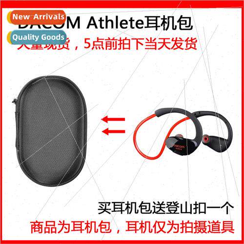 适用dacom Athlete sports running bluetooth headset binaural
