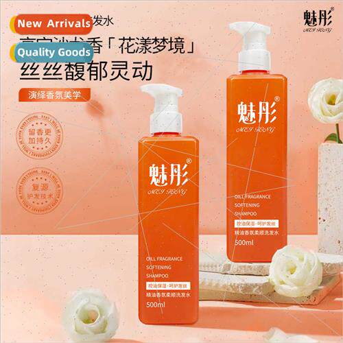Essential Oil Fragrance Smoothing Shampoo Fluffy Fresh Smoot
