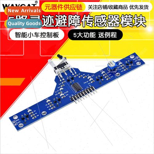 5-Way Tracking Module Tracking Sensor Tracking Module 5 Func