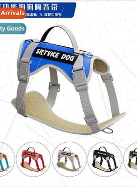 Anti-breakaway dog chest strap explosion-propunch pet multif
