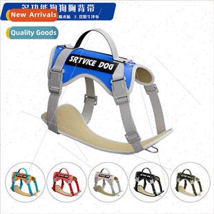 Anti-breakaway dog chest strap explosion-propunch pet multif
