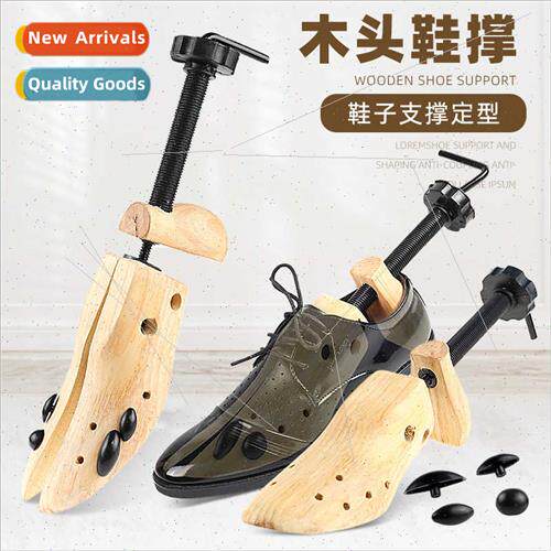 Pine Wood Shoe Expander Men Women Adjustable Wooden Shoe Pro