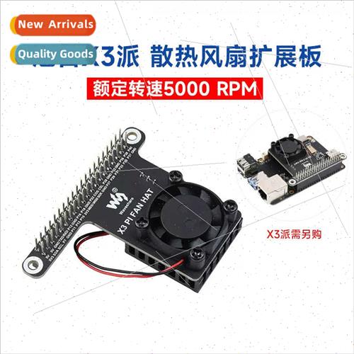 Horizon Rising Sun X3 Pie Cooling Fan 5V Power Supply Dual C
