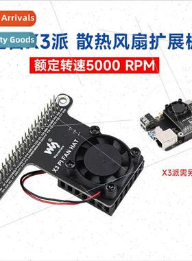 Horizon Rising Sun X3 Pie Cooling Fan 5V Power Supply Dual C