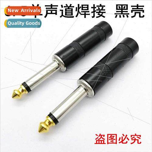 Large 2 pole mono 6.35 male soldered head Microphone mic mix