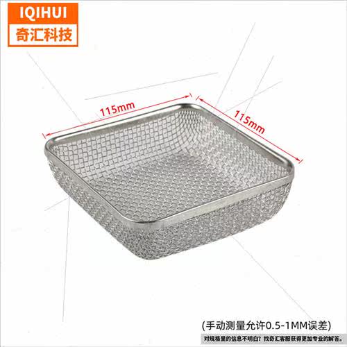 304 Stainless RV Mosquo Screen 4.5