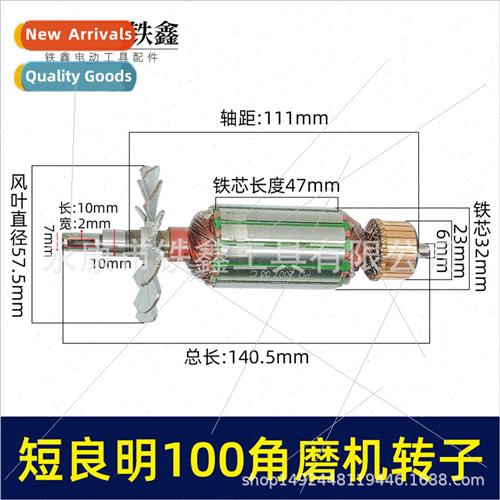 Japan liyobi angle grinder rotor short ryoaki 100 grinder mo 摩托车/装备/配件 摩托车氛围灯 原图主图