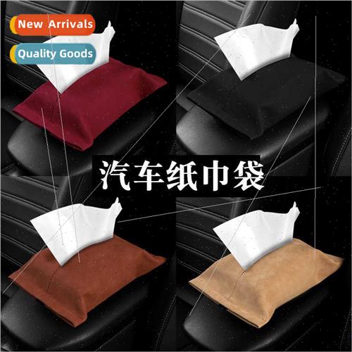 Car tissue bag personalized creative car multifunctional pap