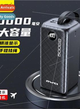 New high-capacy 50000mAh charging asure four devices at same