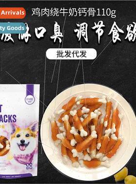 Betty Chicken Around Milk Bar 110g Pet SnacksAdult Puppy Tee