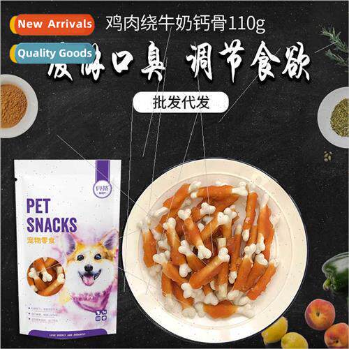 Betty Chicken Around Milk Bar 110g Pet SnacksAdult Puppy Tee