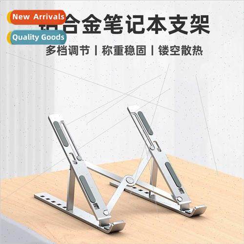 N3 laptop stAluminum alloy multifunctional folding vertical