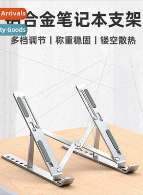 N3 laptop stAluminum alloy multifunctional folding vertical
