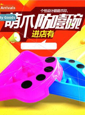 Dog food bowl cat bowl Footprint anti-choking Pet dog food b