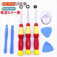 Complimentary适用Apple Android cell phone tablet computer wa