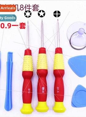 Complimentary适用Apple Android cell phone tablet computer wa