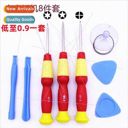 Complimentary适用Apple Android cell phone tablet computer wa