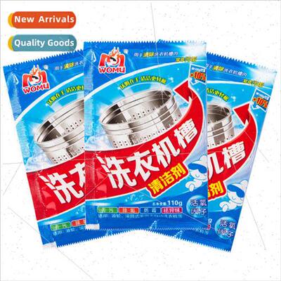 Washing machine tank cleaner special cleaner household autom