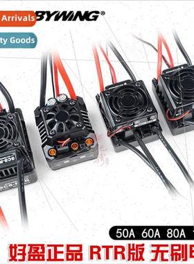 RC Model Car ESC 60A 50A 80A 120A 150A MAX10 MAX6 SC8 Brushl