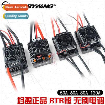 RC Model Car ESC 60A 50A 80A 120A 150A MAX10 MAX6 SC8 Brushl