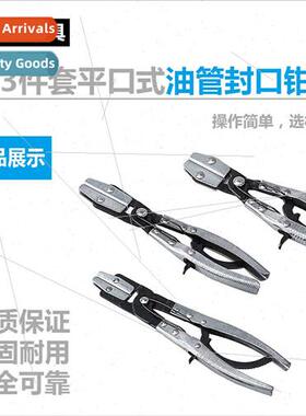 3pcs Flat-Nose Fuel ne Sealing Pliers Fuel ne Clamp 12″ 10