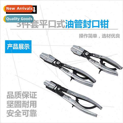 3pcs Flat-Nose Fuel ne Sealing Pliers Fuel ne Clamp 12″ 10