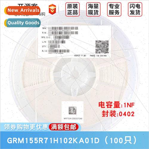 0402 Chip Capacor 1nF102±10% 50V X7R GRM155R71H102KA01D 10-封面