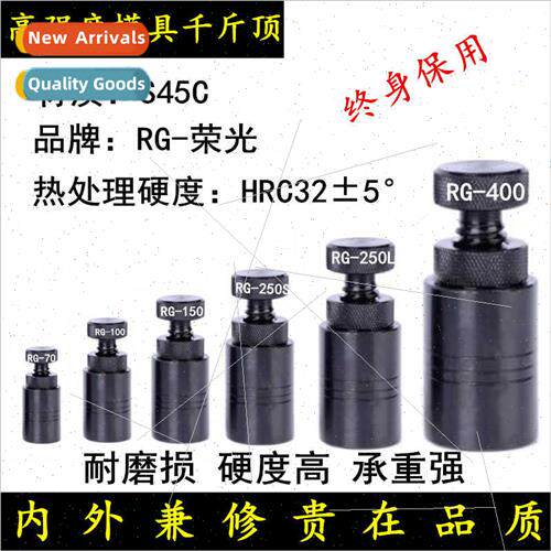 Mold jack imported hscrew adjustable screw jack 70100150 wh