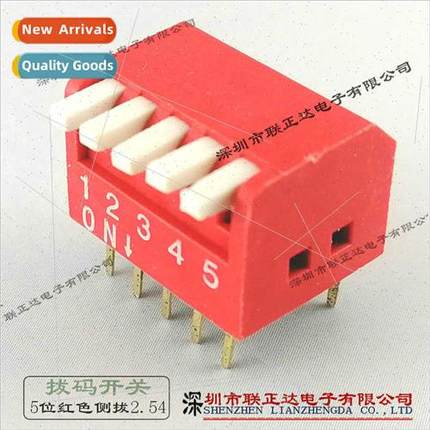 5-Posion de Pull Code Swch Red 5-Segment de Pull Swch