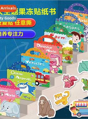 Children toys repeatedly stick first book animals dinosaurs