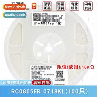 Chip RC0805FR Resistors ±1% 07L 0805