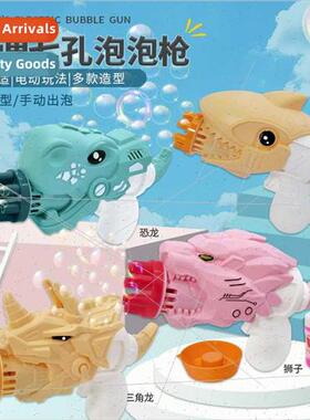 Electric dinosaur bubble gun seven holes bubble machine shar