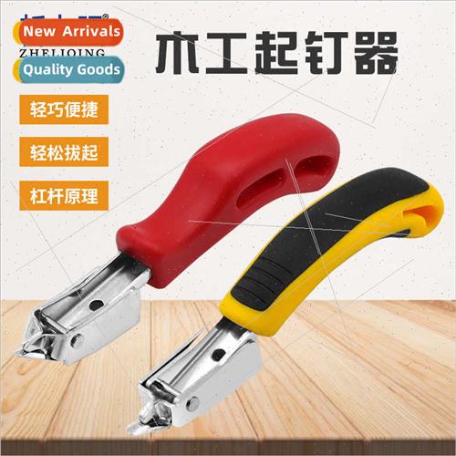 Woodworking nailer tool nail up nail puller nail puller pry