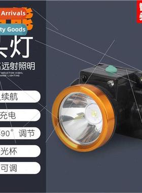 Ear picking head-mounted induction rechargeable headlamp dig